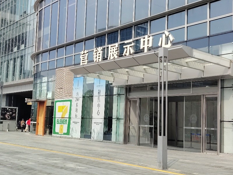 入口